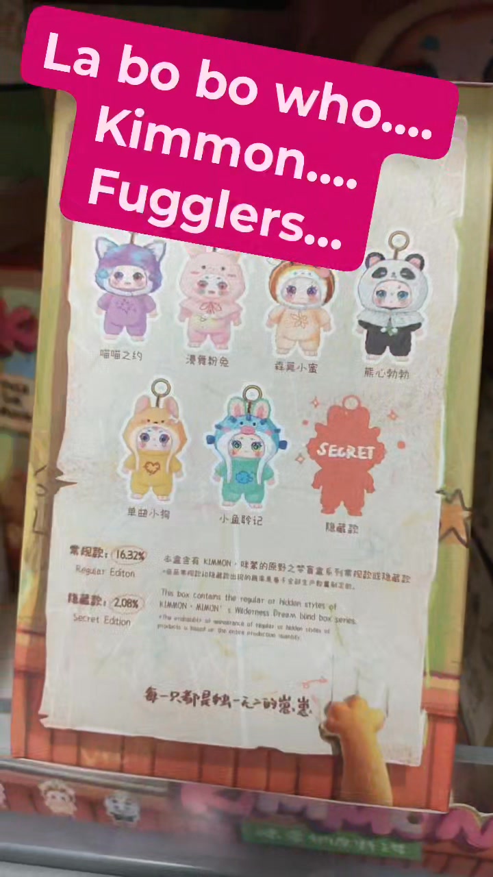 Two brilliant new plush ranges just arrived