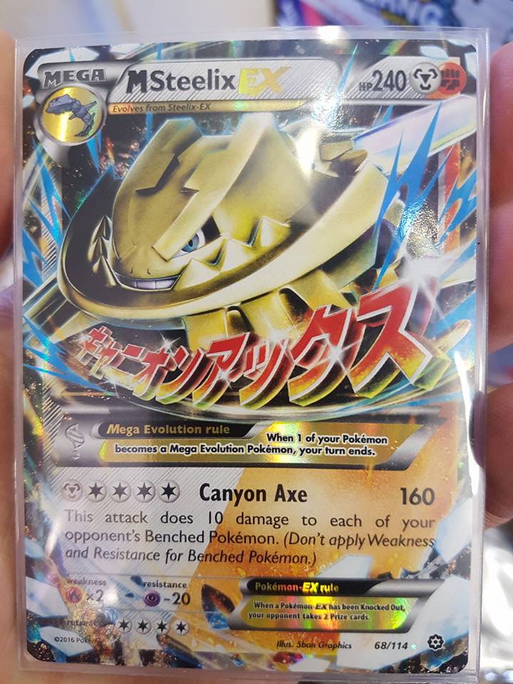 Rare Pokémon card in: Mega M Steelix EX