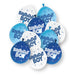 10 Pack Birthday Boy 9" Latex Balloons