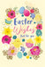 Easter Card for Friends and Family – Sweet Easter Ducklings by a Garden Pond