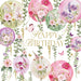 Birthday Card for Friend or Relative – Pretty Festive Colorful Balloons