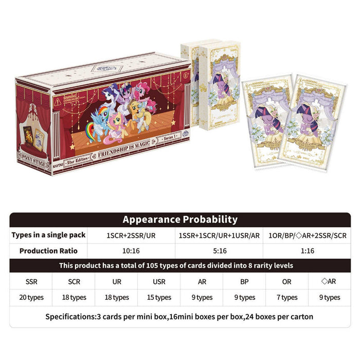 My Little Pony Friendship Eternal Trading Cards - Star Edition