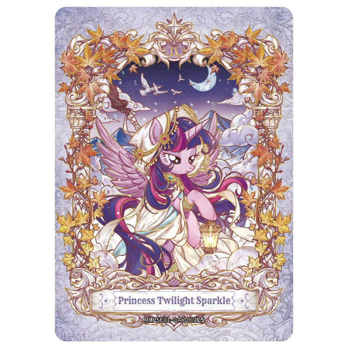 My Little Pony Friendship Eternal Trading Cards - Star Edition