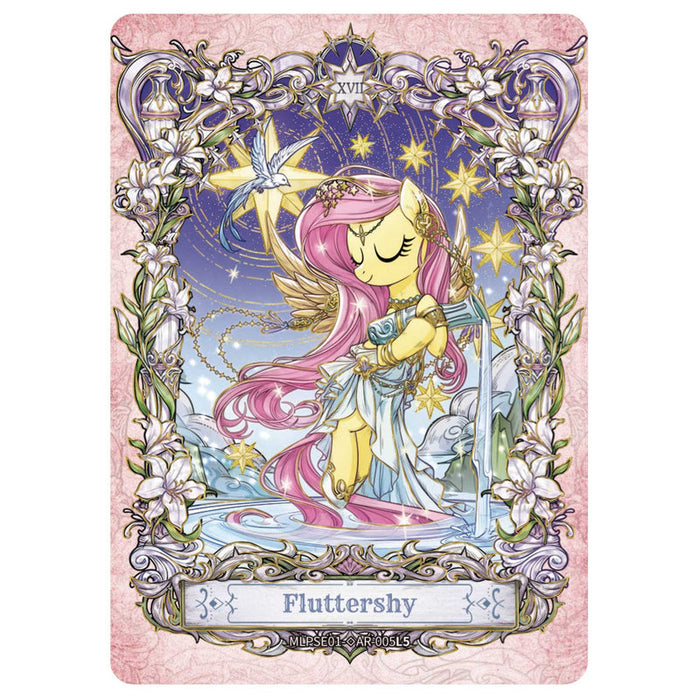My Little Pony Friendship Eternal Trading Cards - Star Edition