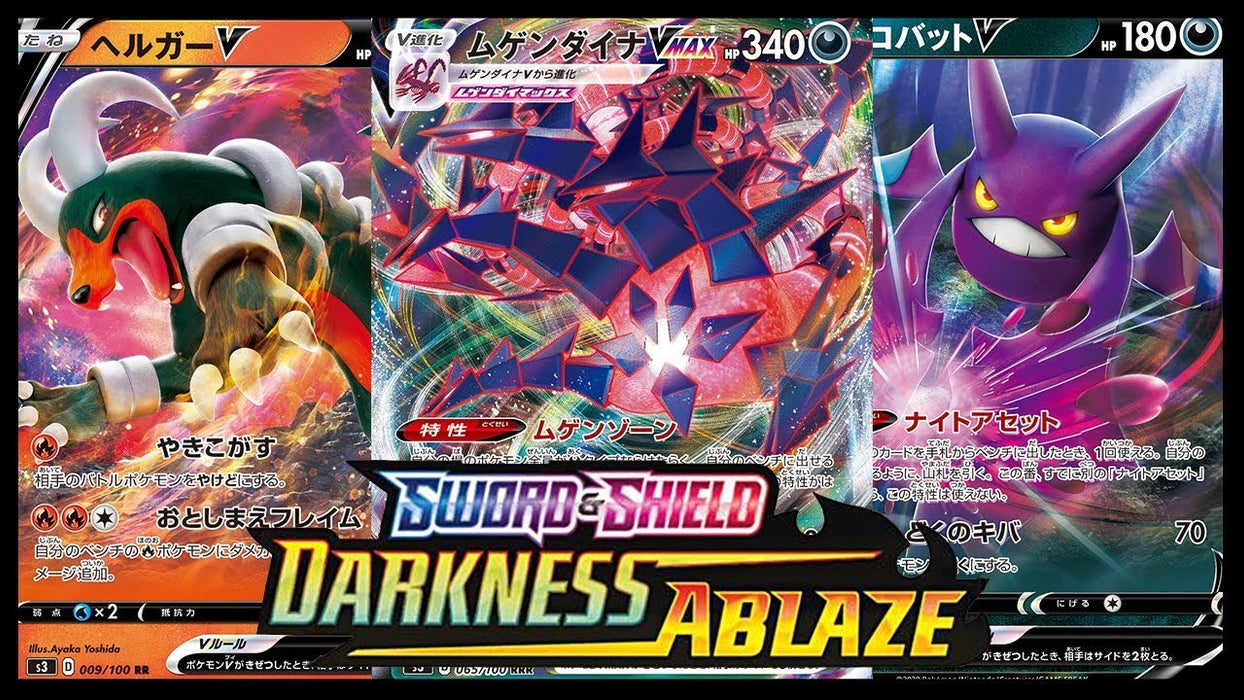 Pokemon TGC: Booster Packs Darkness Ablaze - Sweets 'n' Things